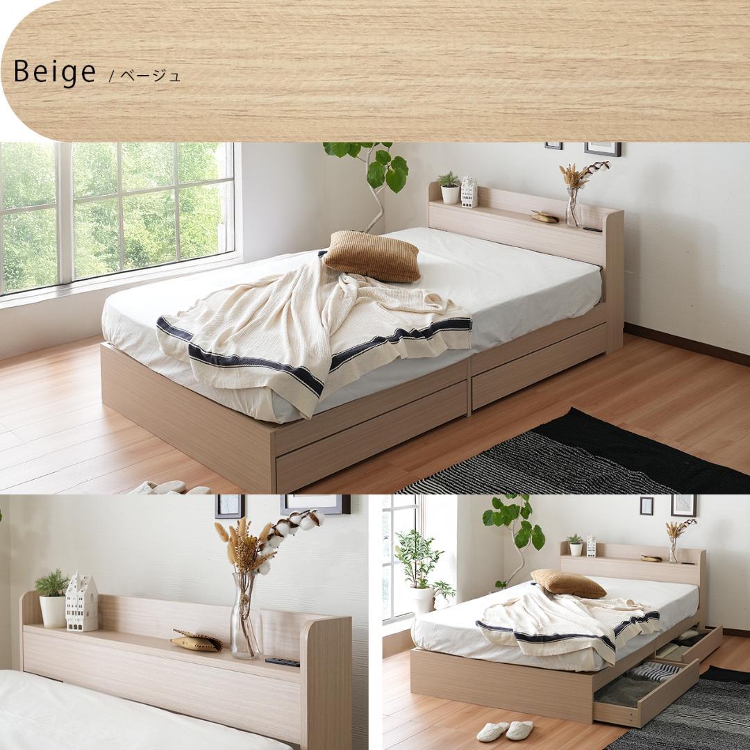 【R】シングル　マットレスなし【収納あり】 送料込み！【ベージュ】