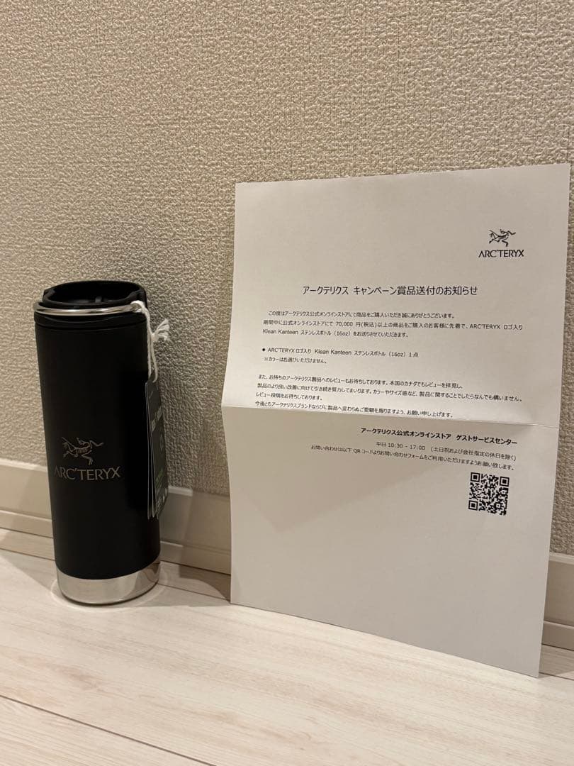 【非売品】アークテリクス　klean kanteen 水筒 16 oz 黒