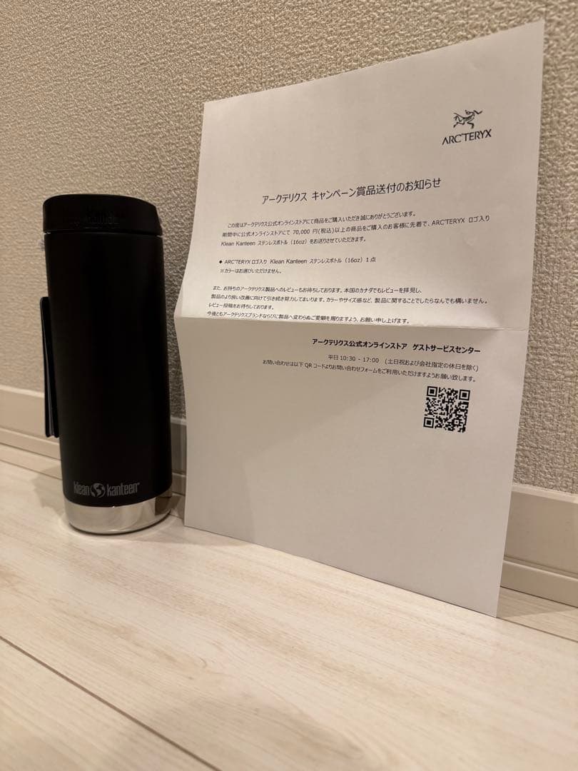 【非売品】アークテリクス　klean kanteen 水筒 16 oz 黒