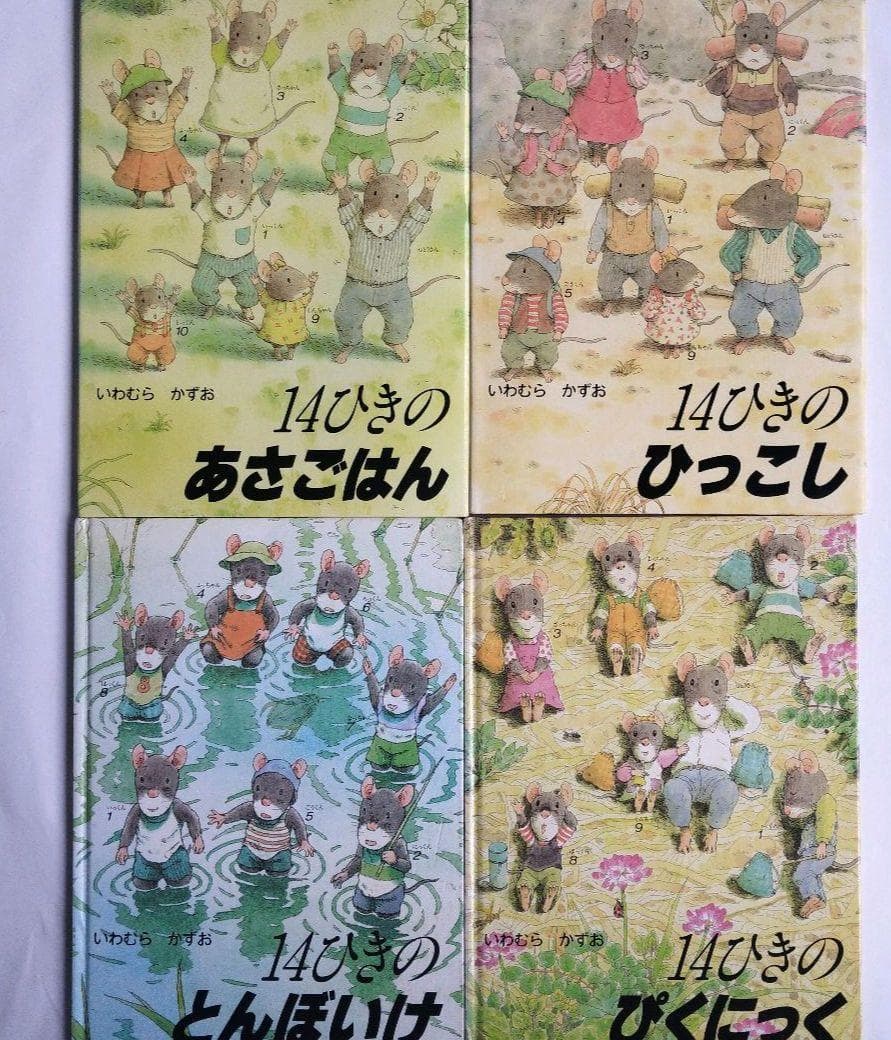 絵本４５冊【くもん推薦図書42冊含む】福音館書店　まとめ売り