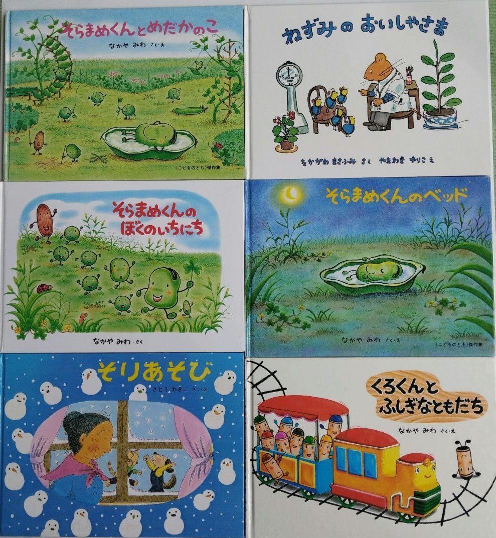 絵本４５冊【くもん推薦図書42冊含む】福音館書店　まとめ売り