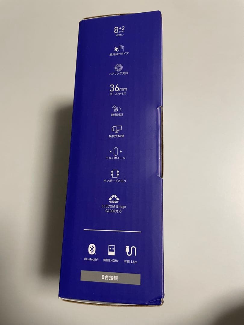 トラックボール”IST PRO\"(親指操作タイプ) M-IPT10MRSBK