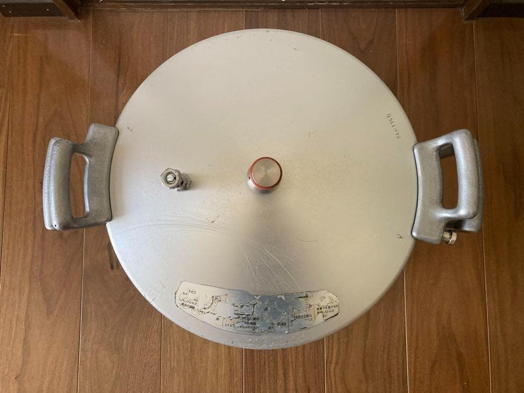 北陸アルミニウム　業務用アルミ圧力鍋 24L