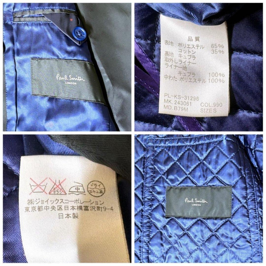 ポールスミス　Paul Smith トレンチコート　極上シルエット　ライナー付き