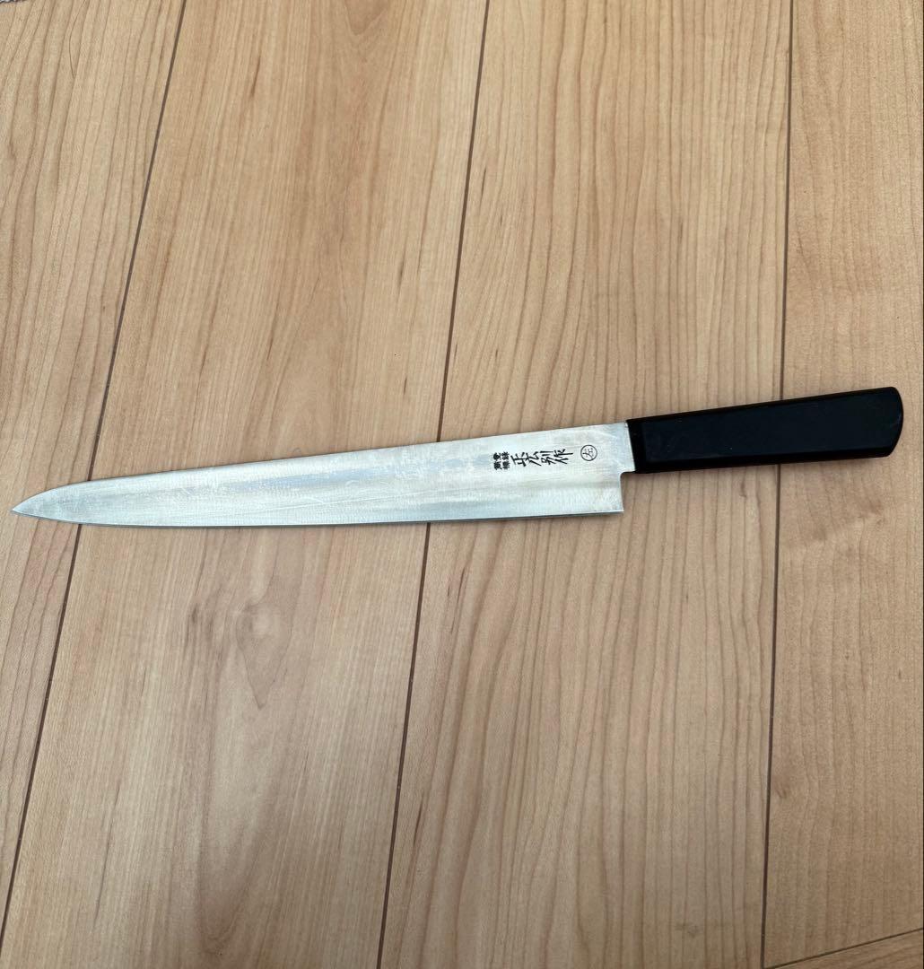 正広包丁筋切り270mm 左用