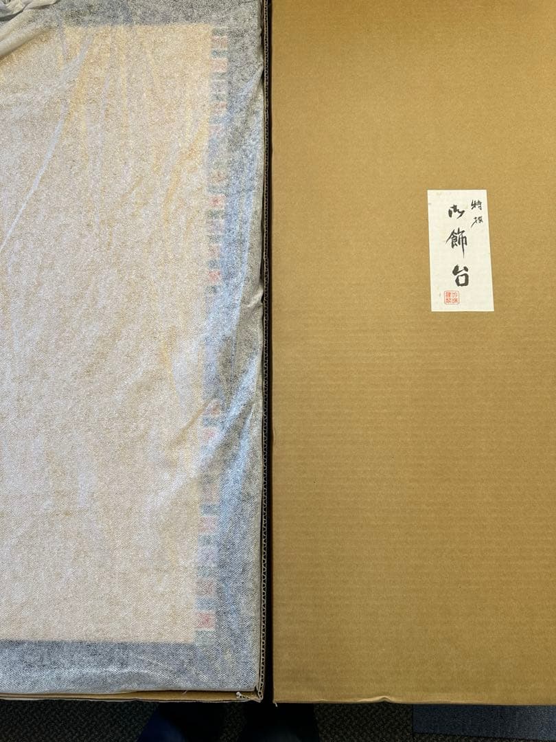 美品　雛人形（ひなにんぎょう）親王飾り　京雛