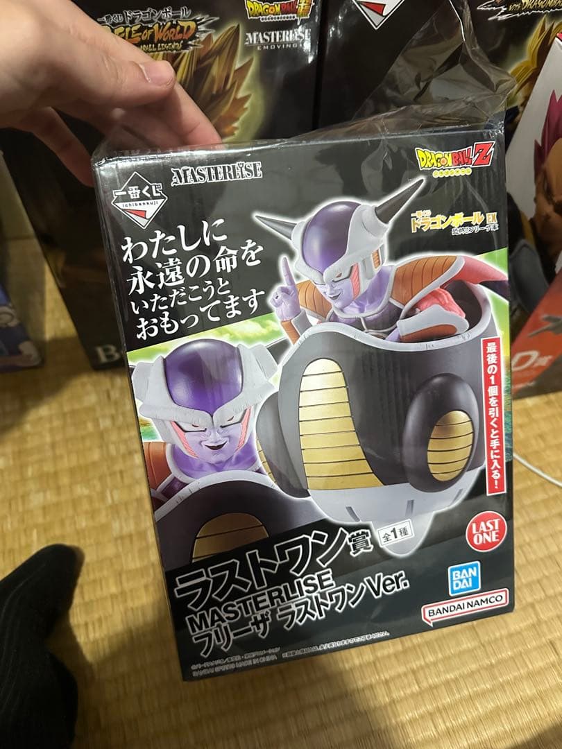 ドラゴンボール　一番くじ　セル第一形態　フィギュア