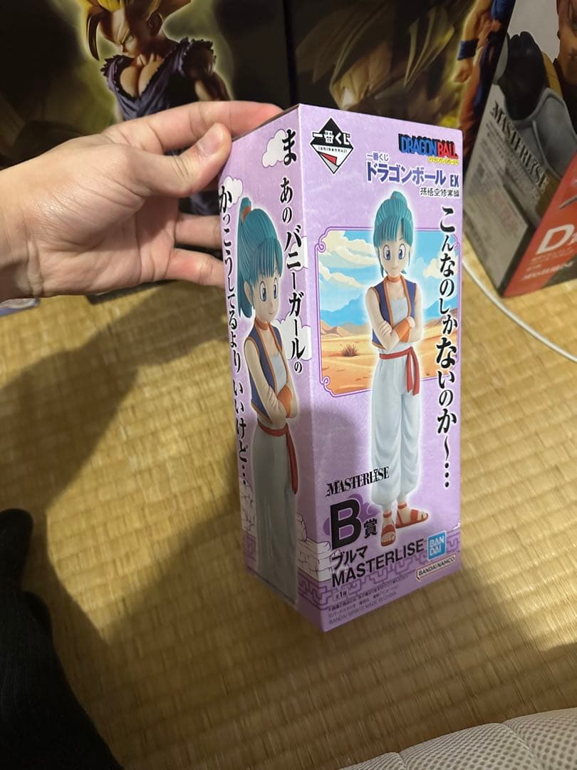 ドラゴンボール　一番くじ　セル第一形態　フィギュア