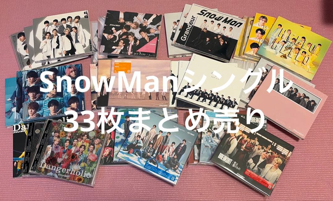 Man シングル まとめ売り