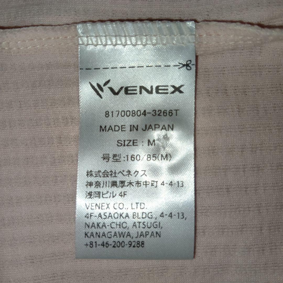 VENEX ベネクス リカバリーパジャマ ニットサッカー ピンク M 試着のみ