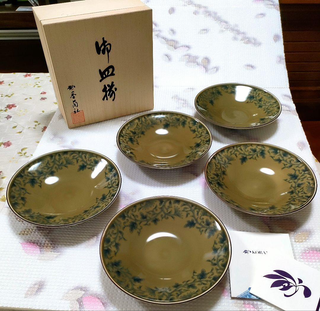 ○4101#0211　香蘭社/灰釉唐草和皿揃 5枚セット　1127