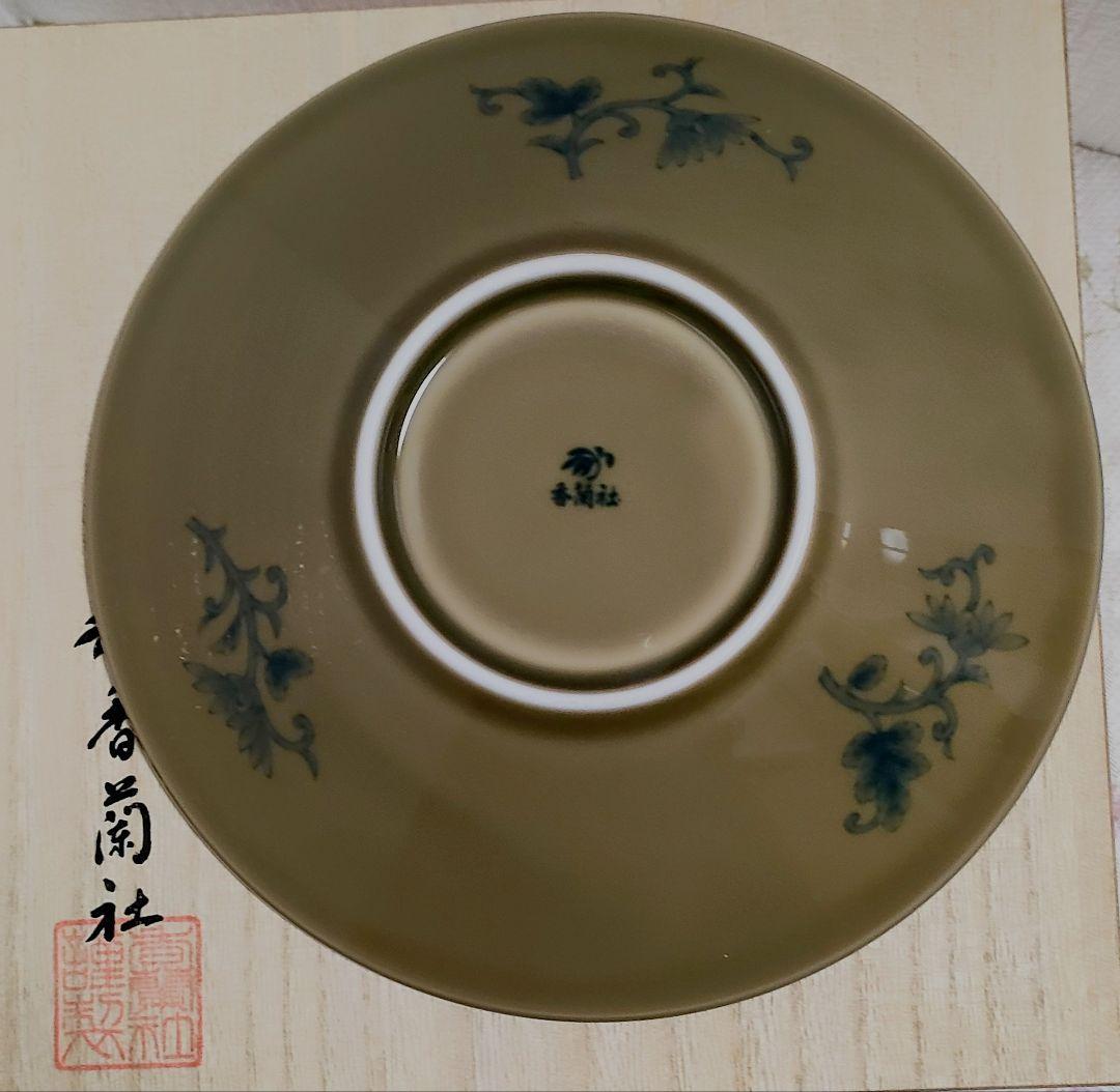 ○4101#0211　香蘭社/灰釉唐草和皿揃 5枚セット　1127