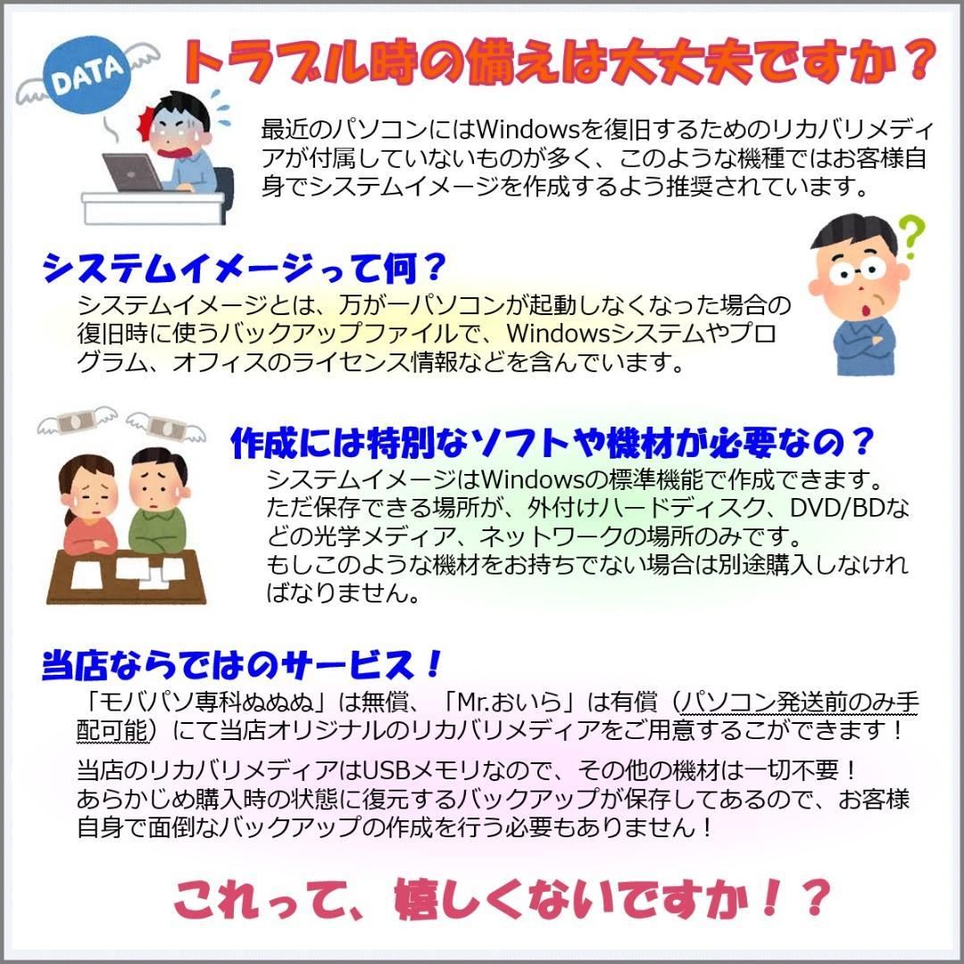 TC：LIFEBOOK U9310 Win11 i5 SSD Office付き