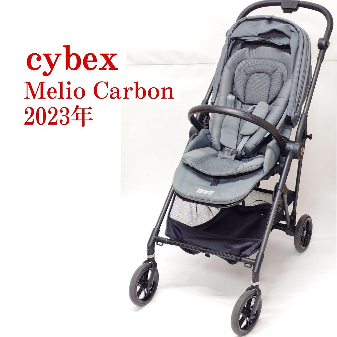 サイベックス メリオカーボン ベビーカー モニュメントグレー 2023年