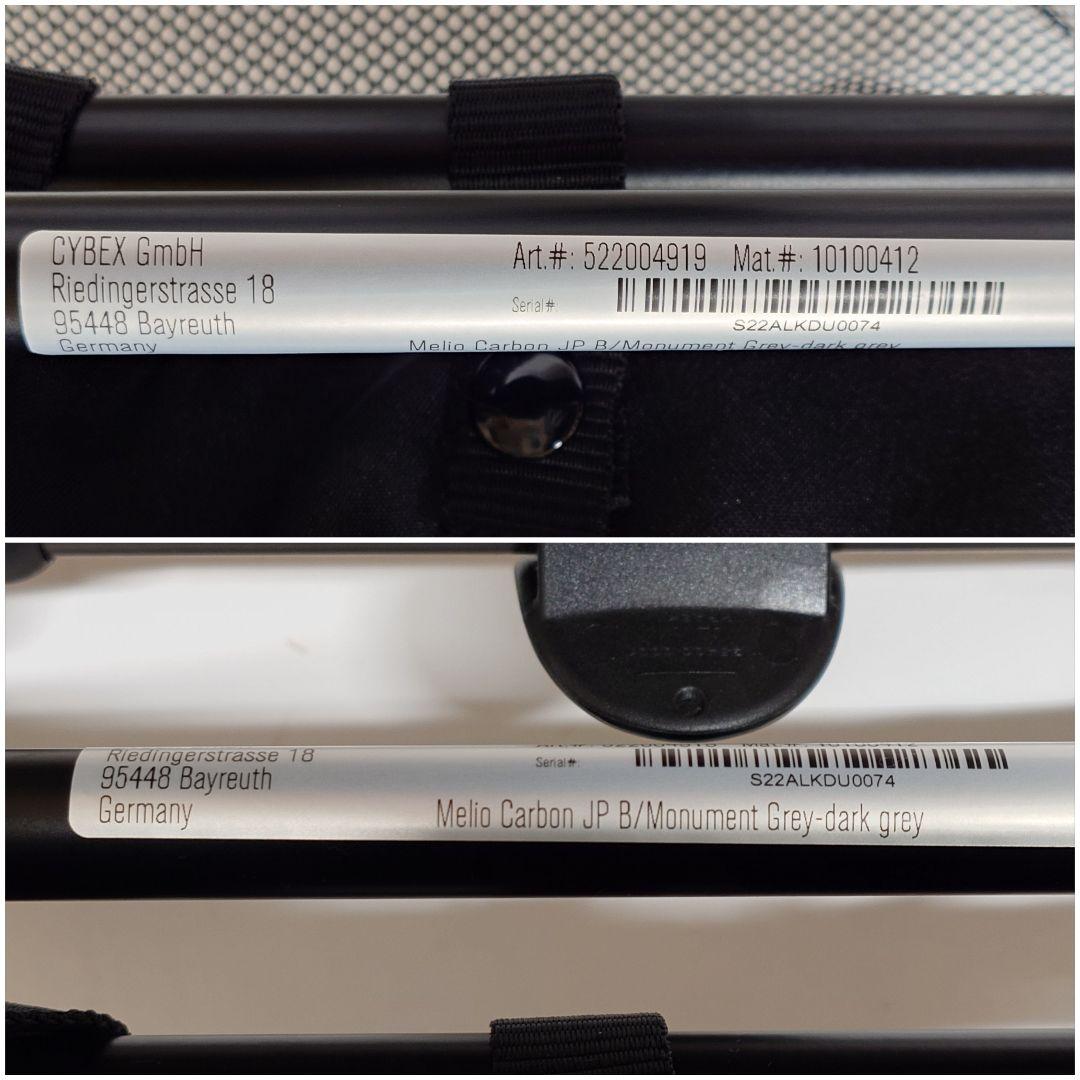 サイベックス メリオカーボン ベビーカー モニュメントグレー 2023年