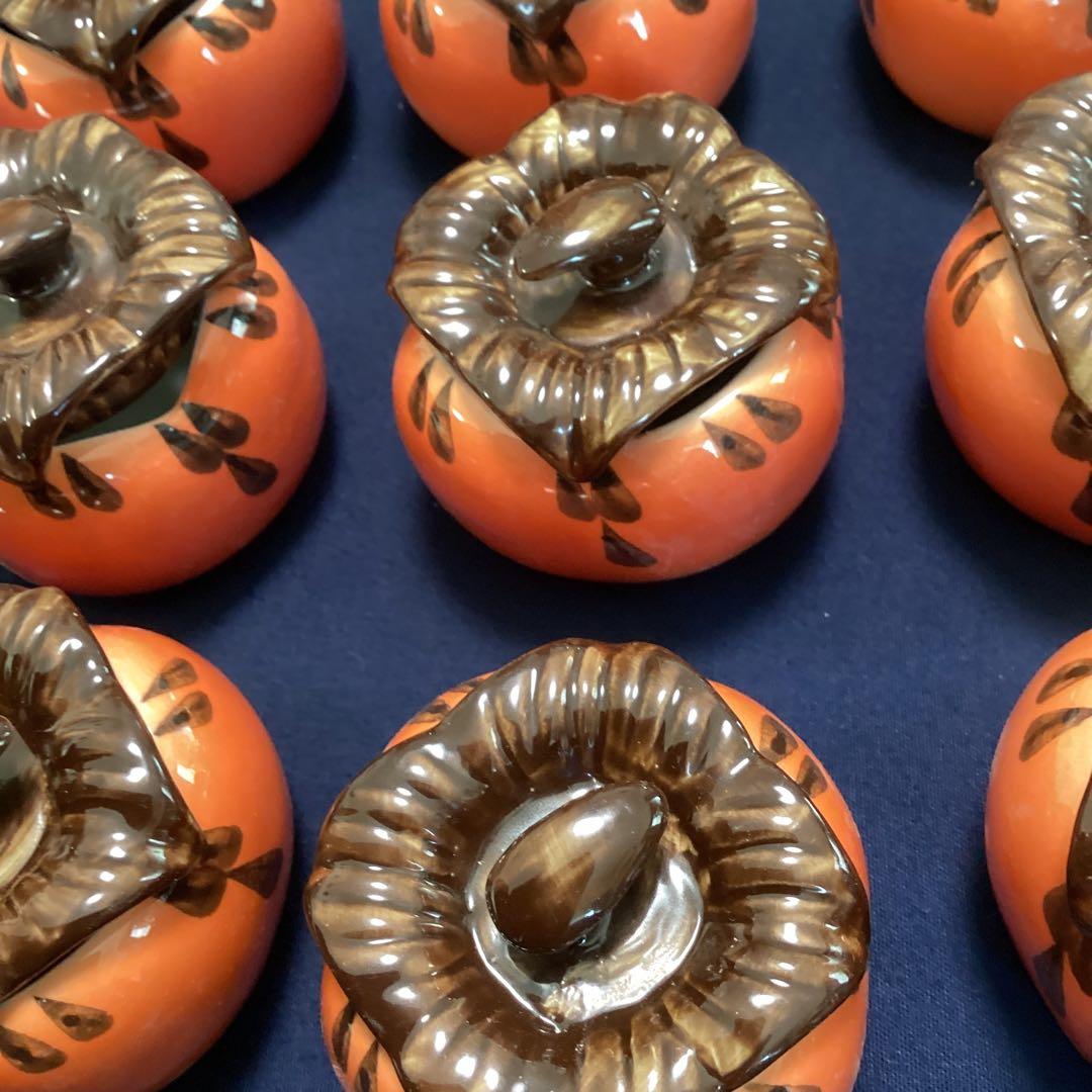 柿香合　珍味入れ　10客　　　新品未使　秋の器