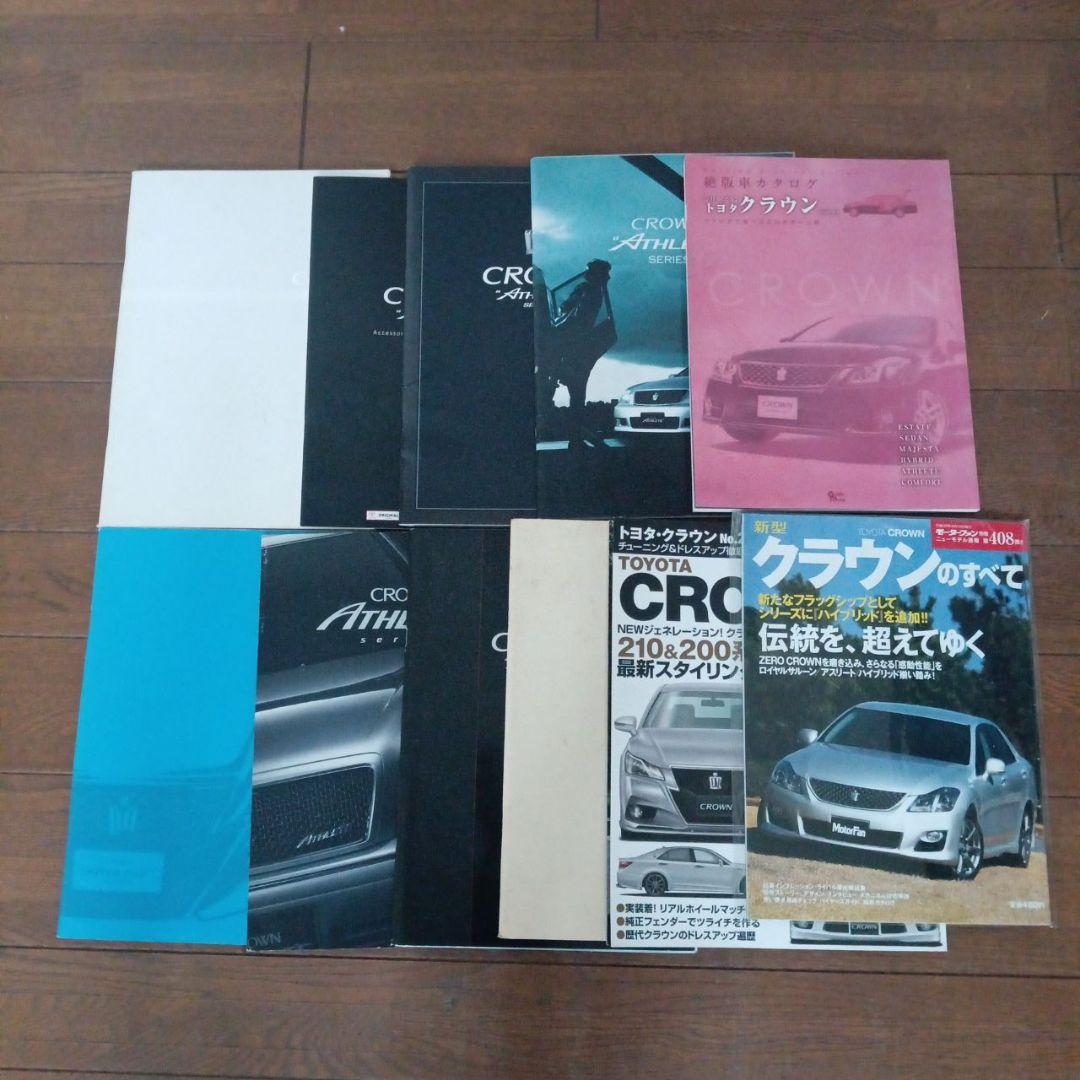 CROWN Athlete カタログ＋本