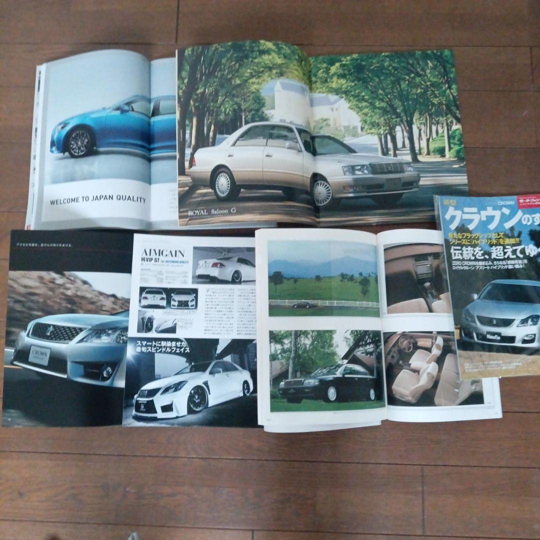 CROWN Athlete カタログ＋本