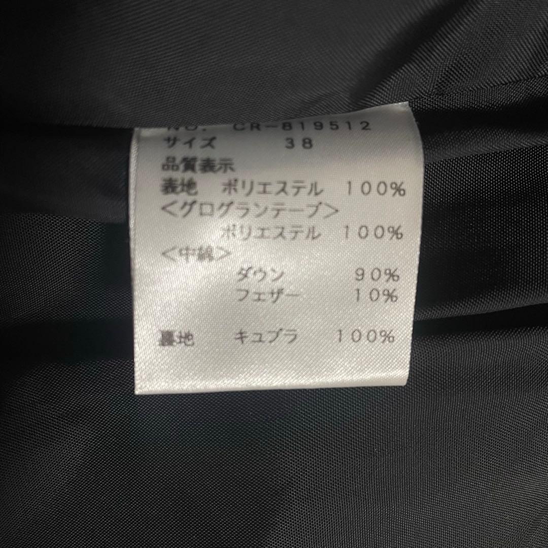 M'S GRACYエムズグレイシー グログランリボン付きダウンコート ブラック