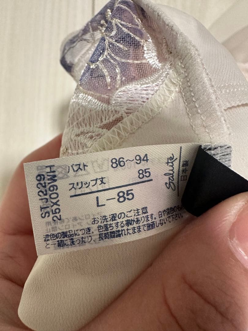 サルート 29グループ BE スリップ 限定販売商品