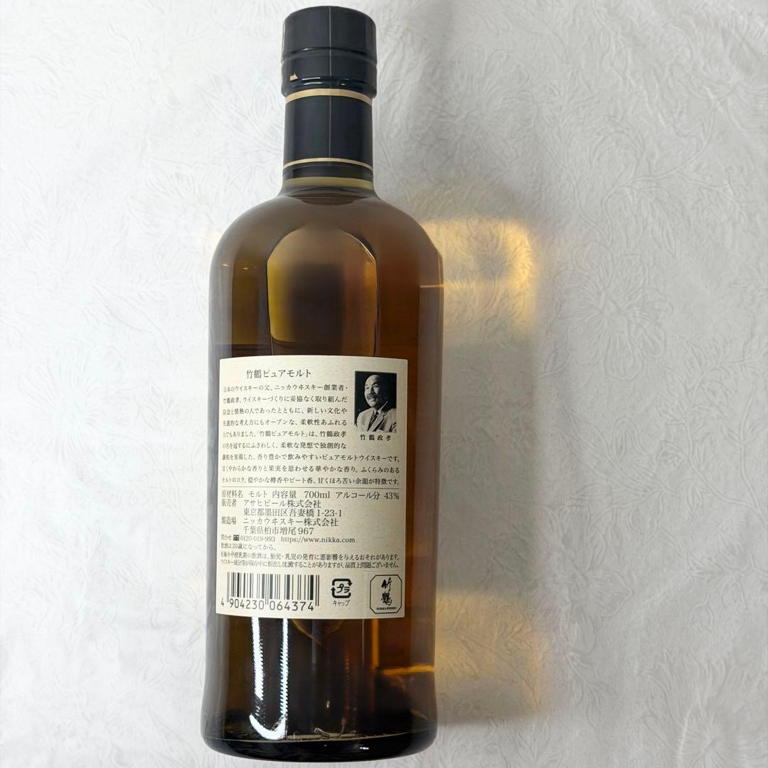 【匿名配送】竹鶴ピュアモルトウイスキー 700ml