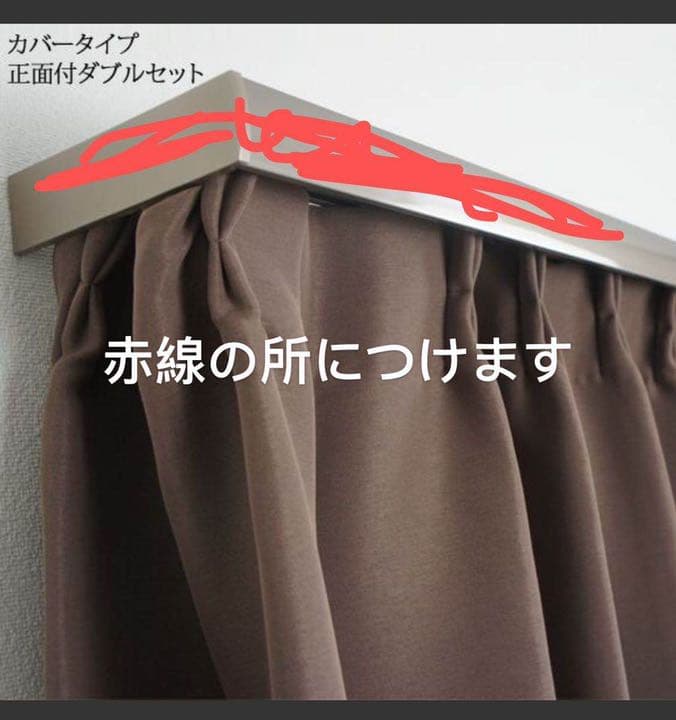 高級感　カーテン　上品　ヨーロッパ風　おしゃれ　遮光カーテン