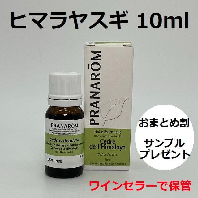 はるぞう様 リクエスト 4点 まとめ商品