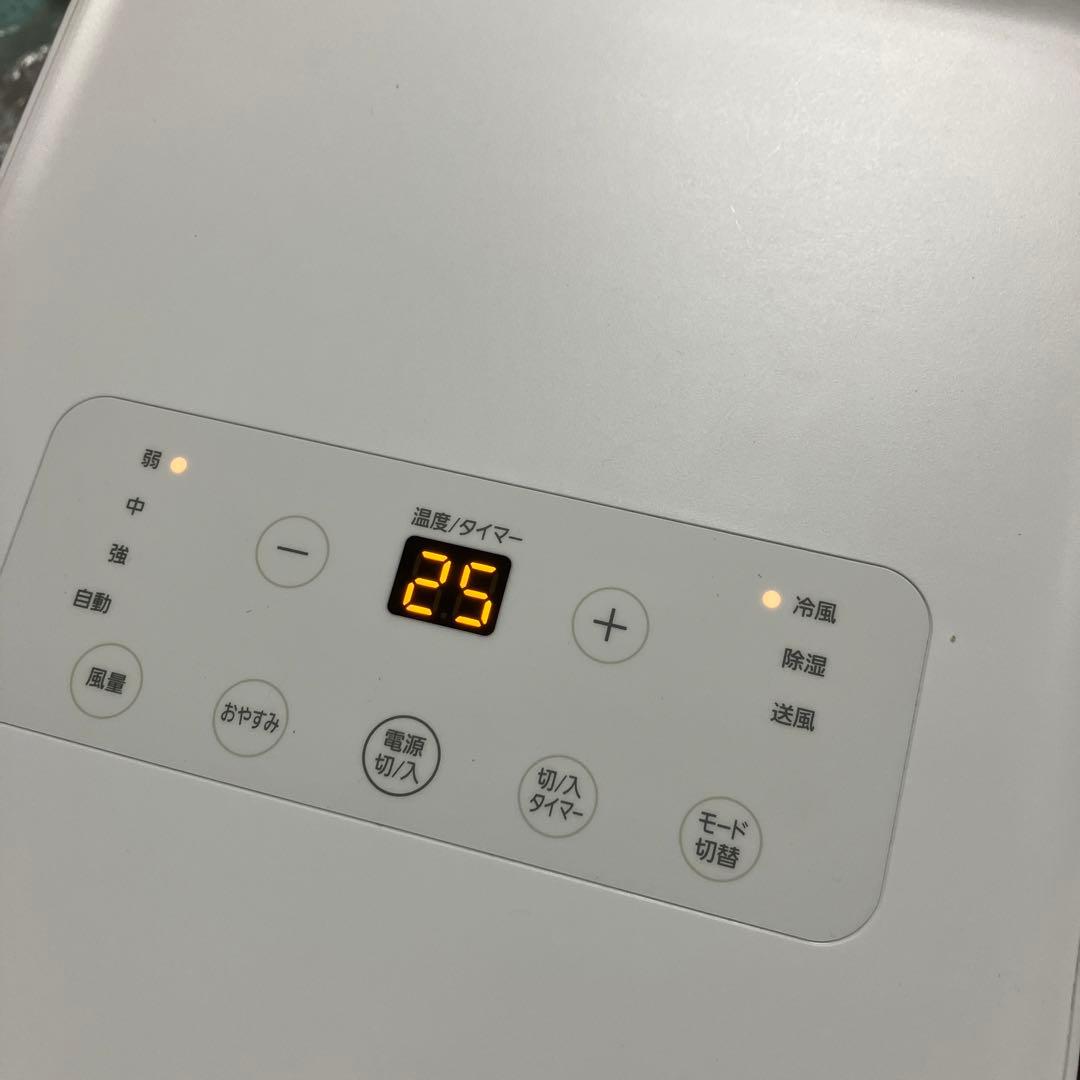 美品　アイリスオーヤマ スポットクーラー ポータブルクーラー　IPA-2222G