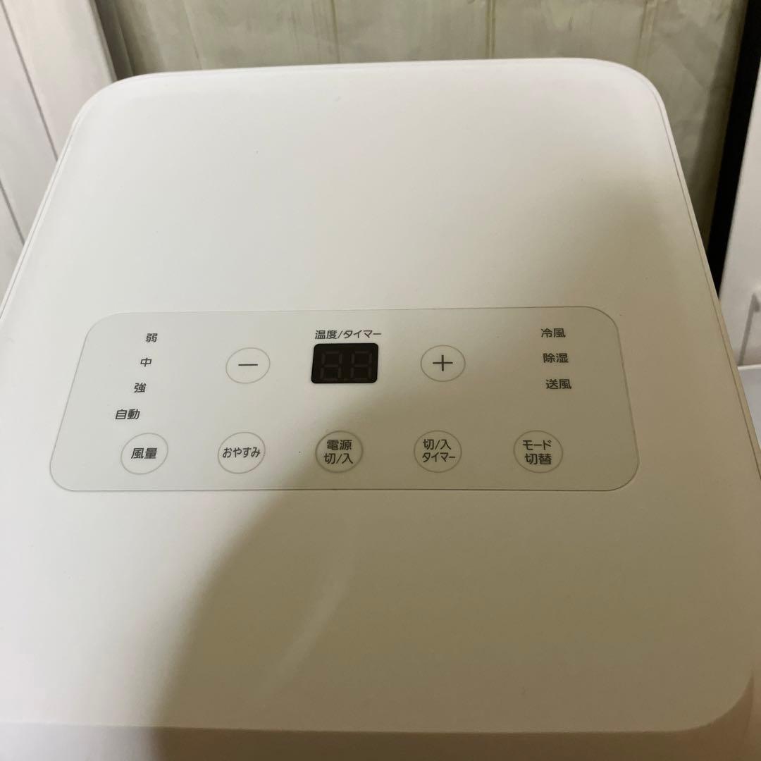 美品　アイリスオーヤマ スポットクーラー ポータブルクーラー　IPA-2222G