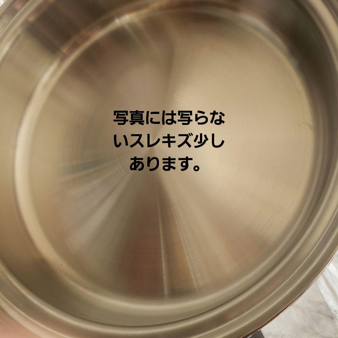 アムウェイ 大フライパン旧型