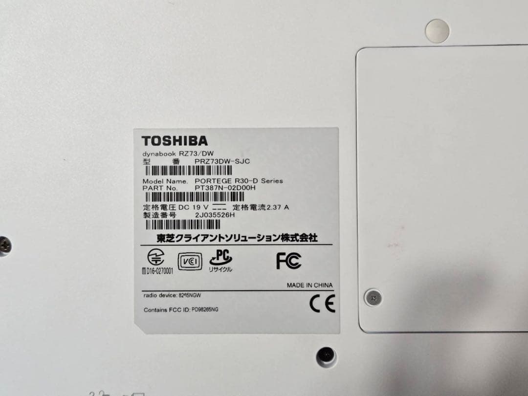 TOSHIBA dynabook RZ73 ホワイト