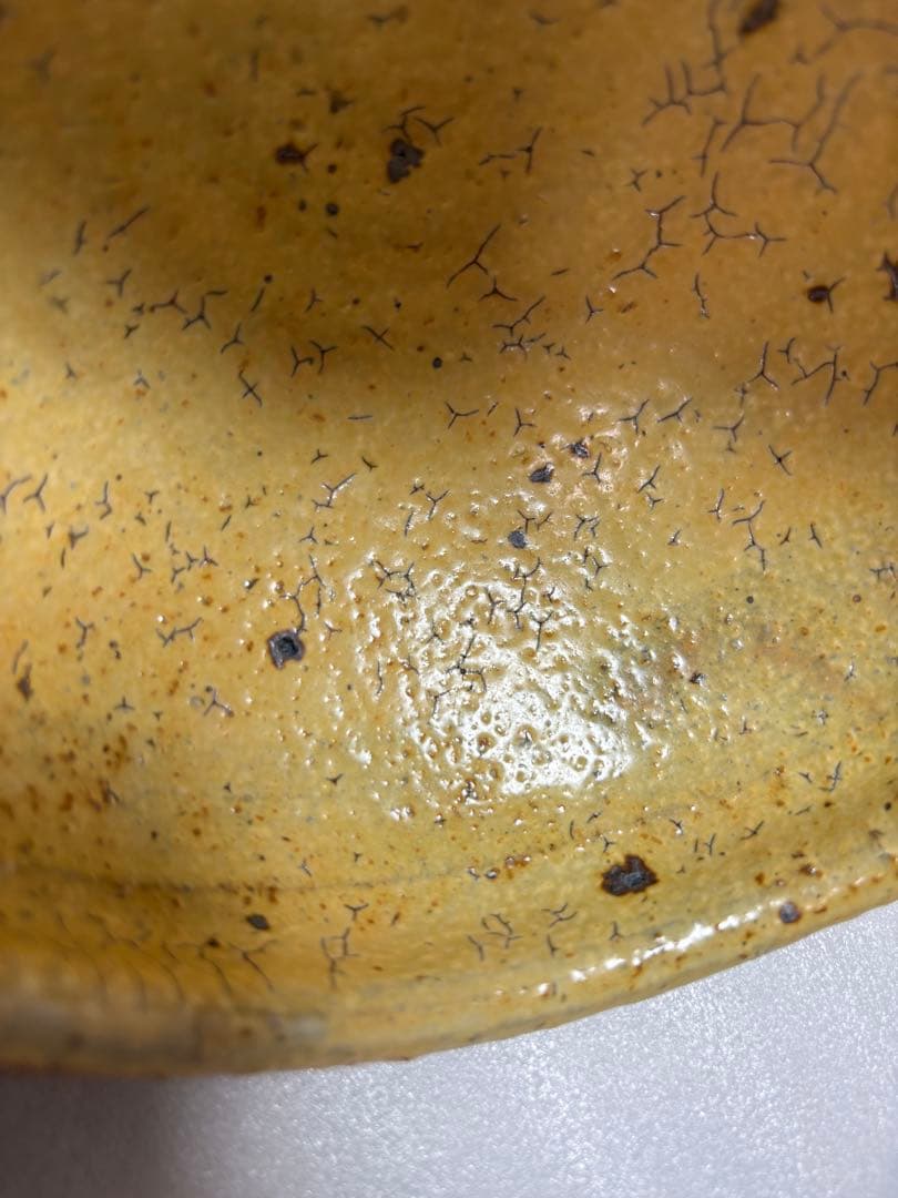 工藤和彦 黄粉引 片口鉢 新品 既購入ok