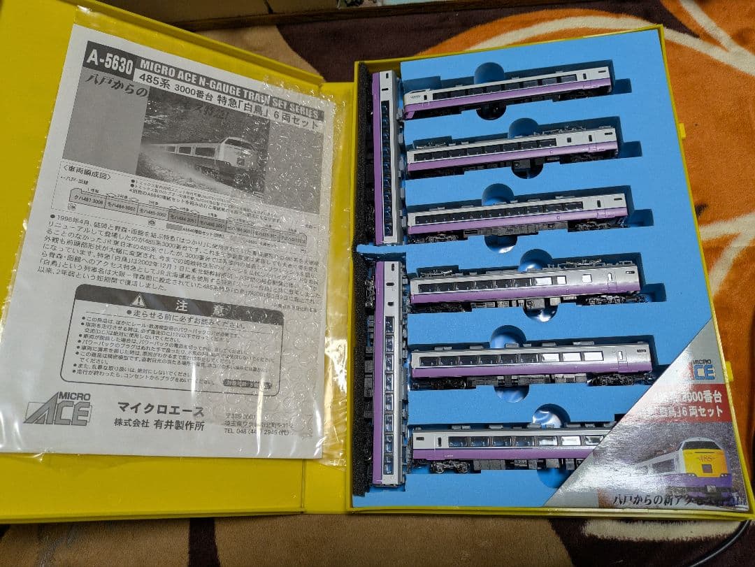 485系　3000番台　白鳥フル編成