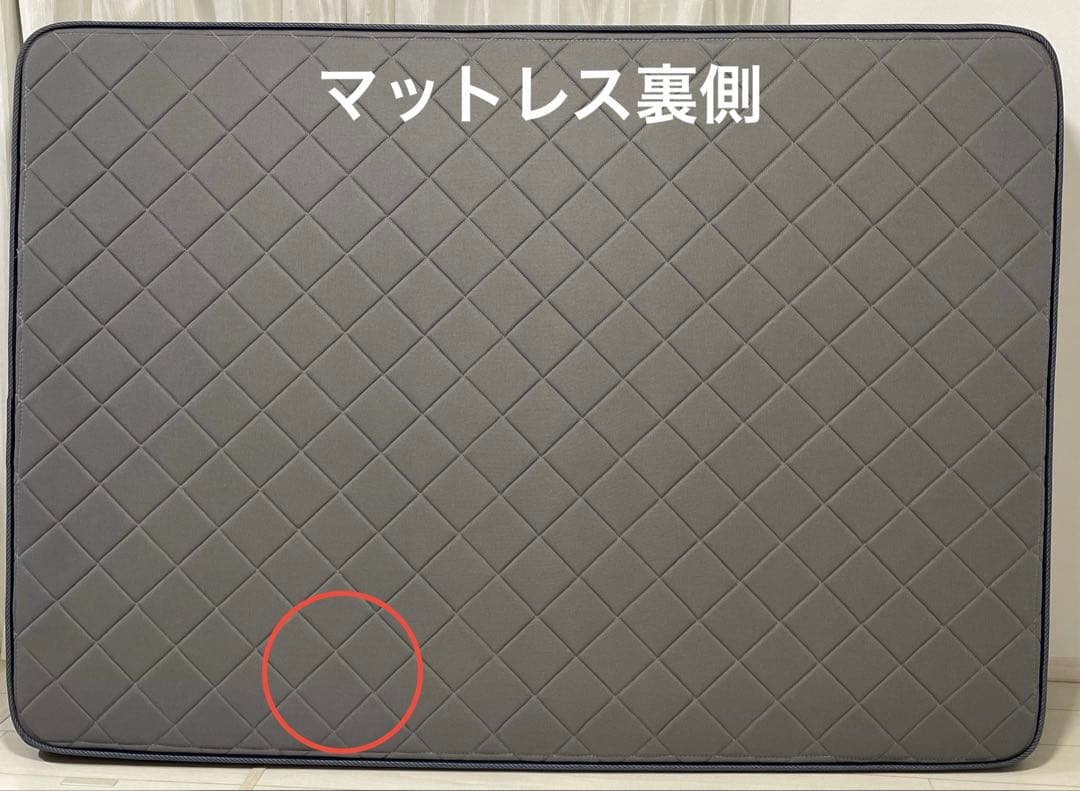 NITORI マットレス Silky デュアルポケット ダブルサイズ