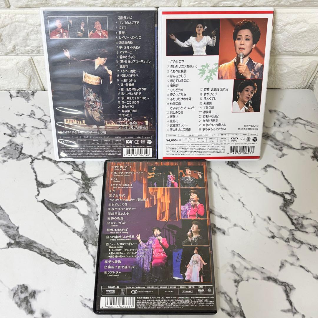 【まとめ✨】 演歌 DVD まとめ　10点セット✨ コンサート　映像作品集