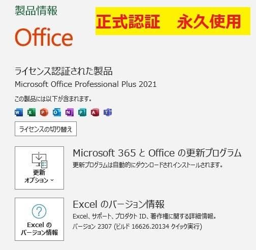 |*送様 8019★Surface Pro★Core i7★16GB★SSD 5