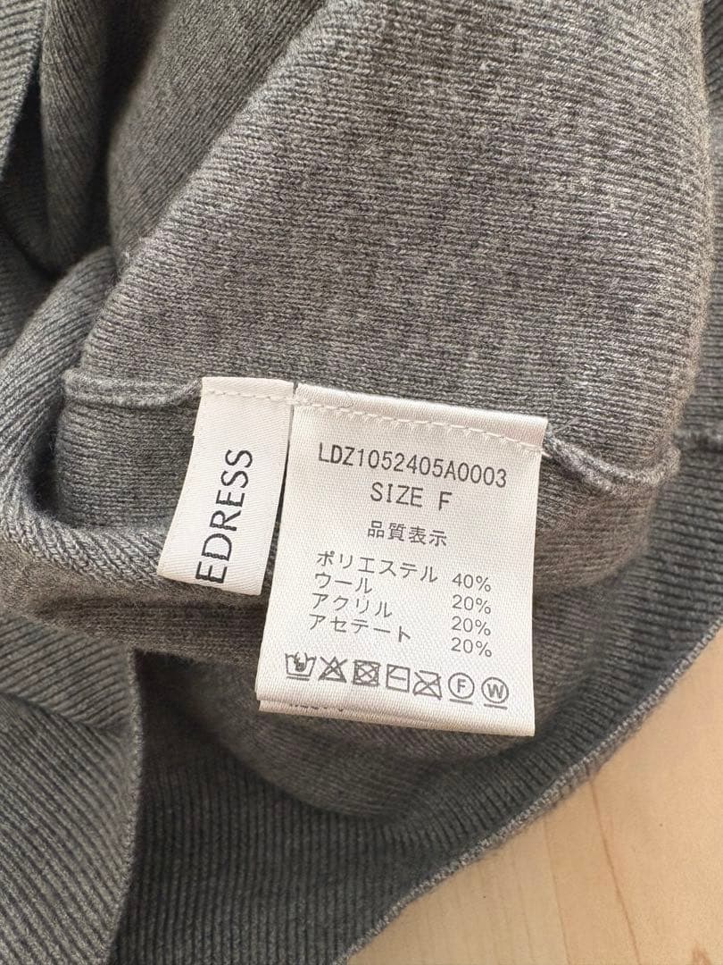 Loungedress ラウンジドレス　フリルカラーニット