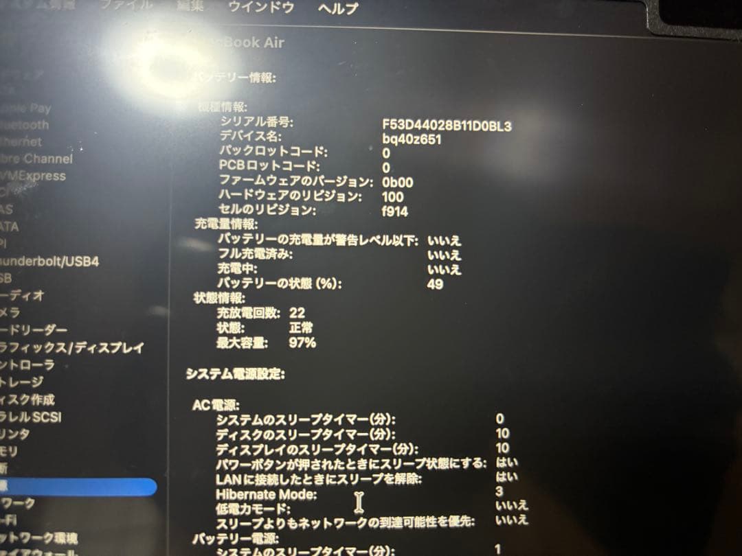 MacBook本体 MacBook Air M2 512GB 8GB