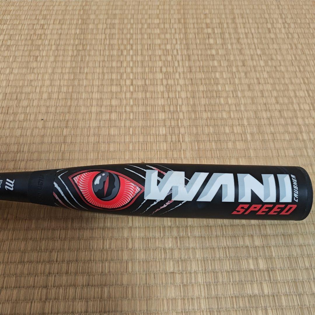 マルーチ軟式バット　ワニクラッシャースピード