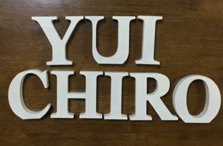 YASU様確認用☆イニシャルオブジェ