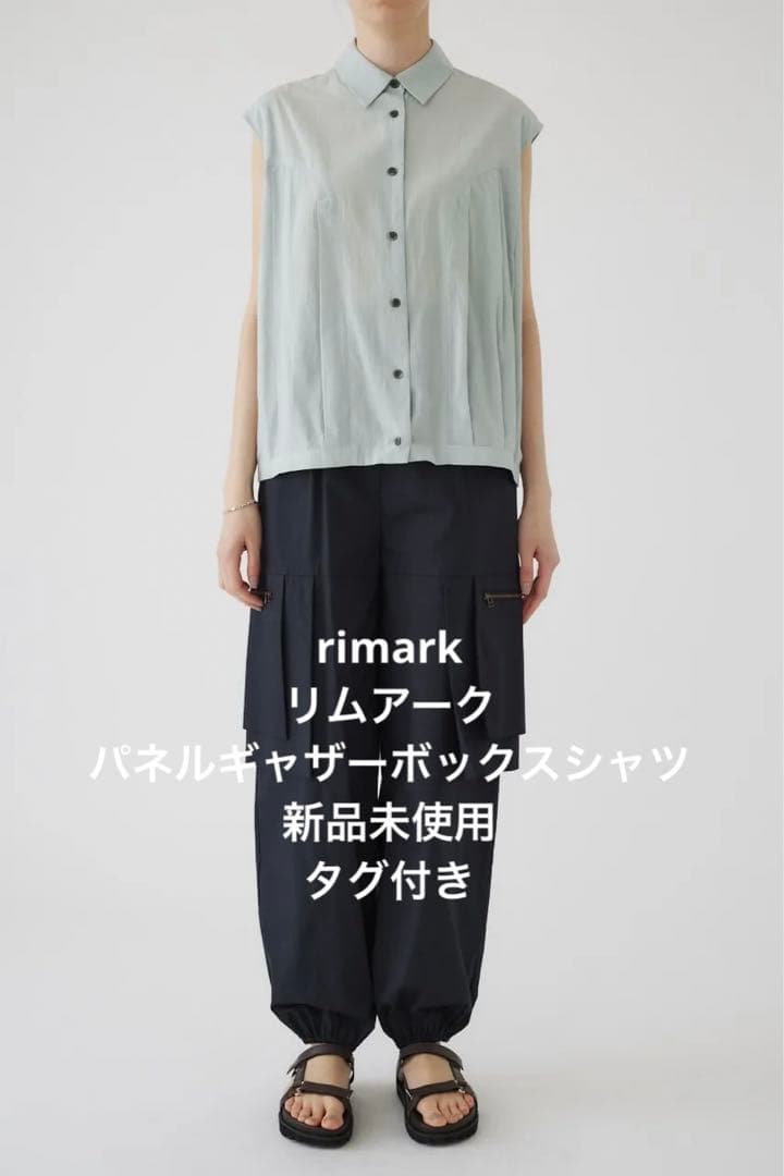 etretokyo エトレトウキョウ パネルギャザーシャツ green 新品未使