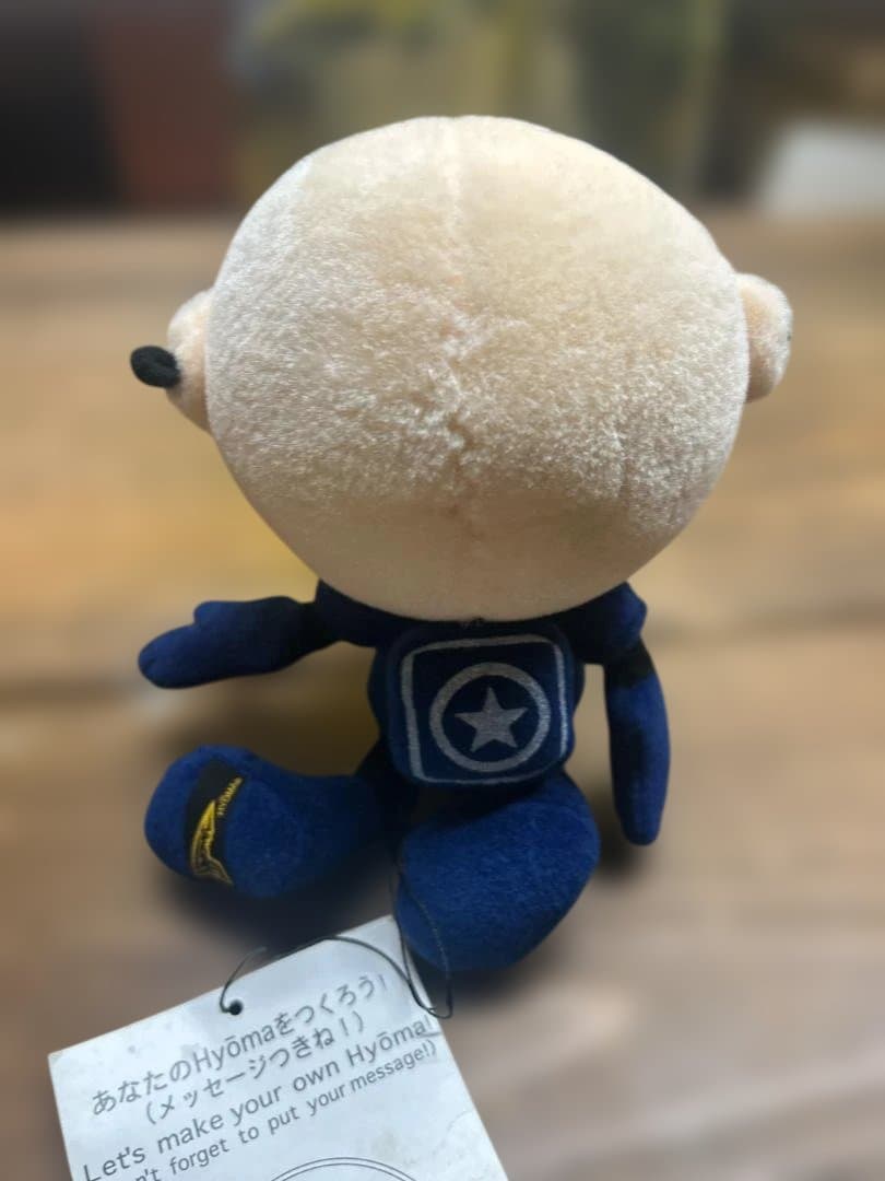 20471120 ひょーま ぬいぐるみ