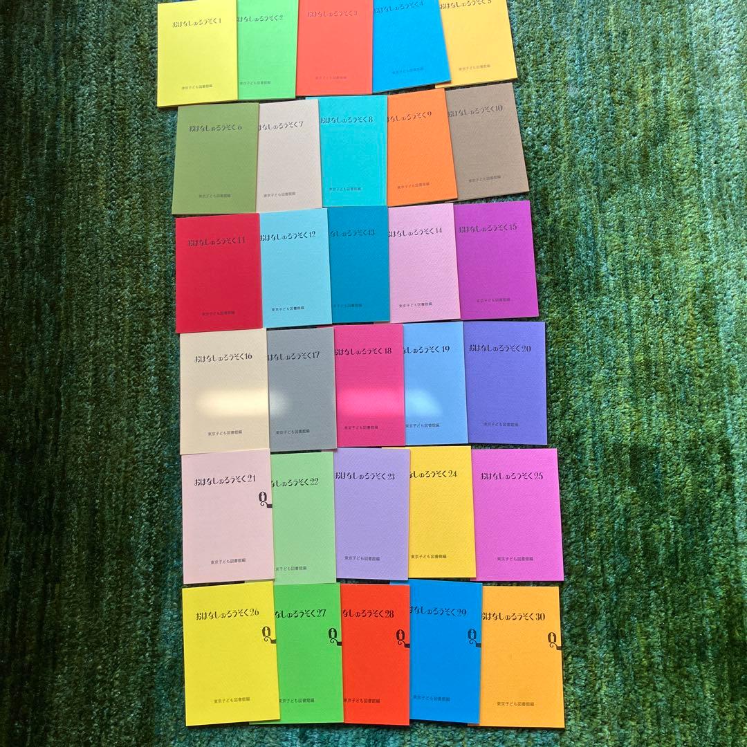 おはなしのろうそく 1から30巻のセット