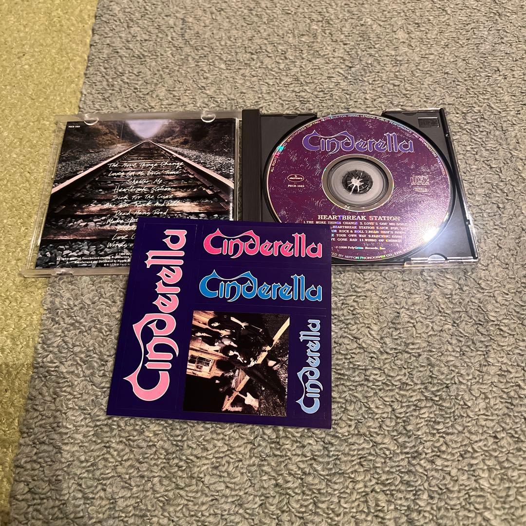 レア盤！CINDERELLAシンデレラCDセット