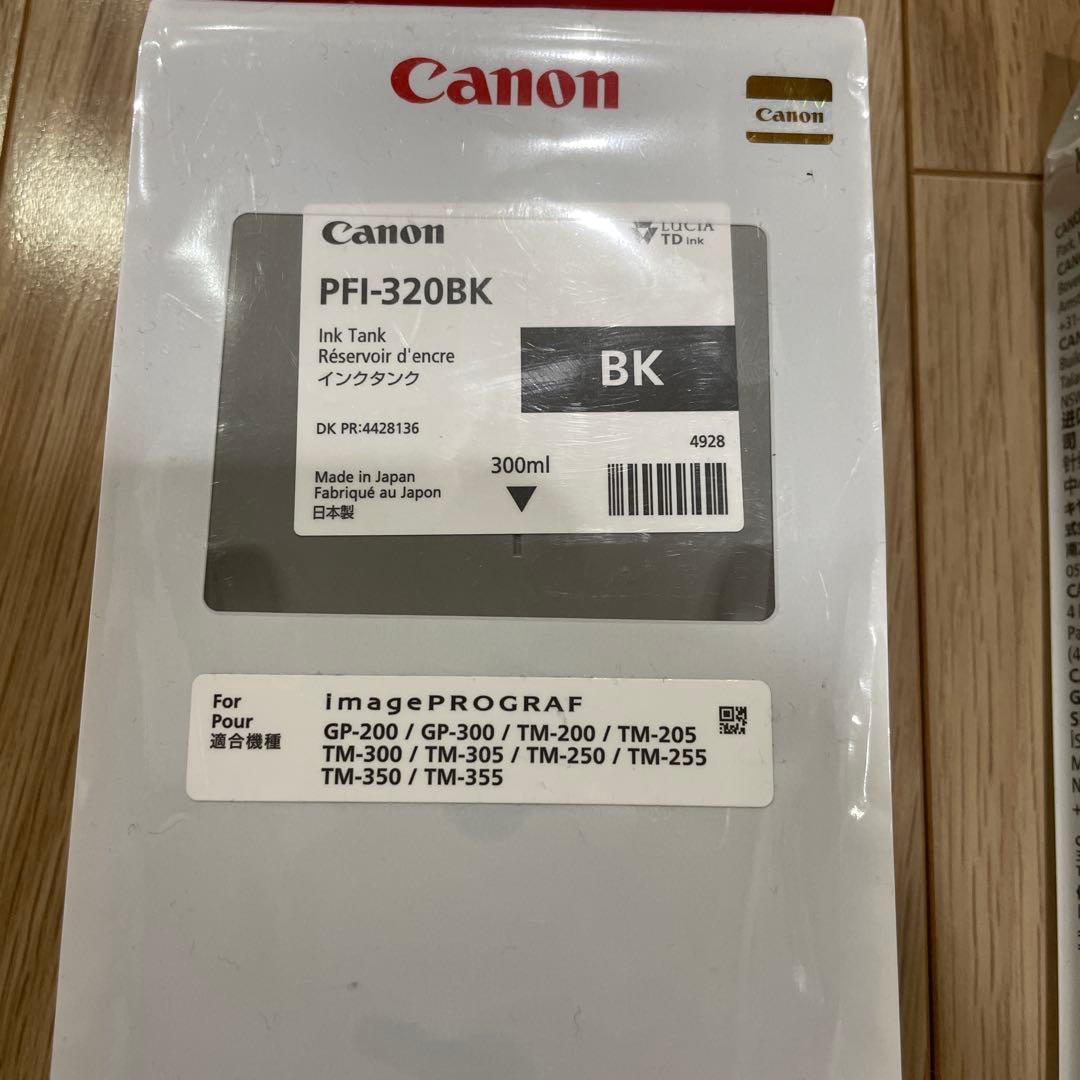 Canonプロッター　インクカートリッジ　新品未使用　まとめ売り