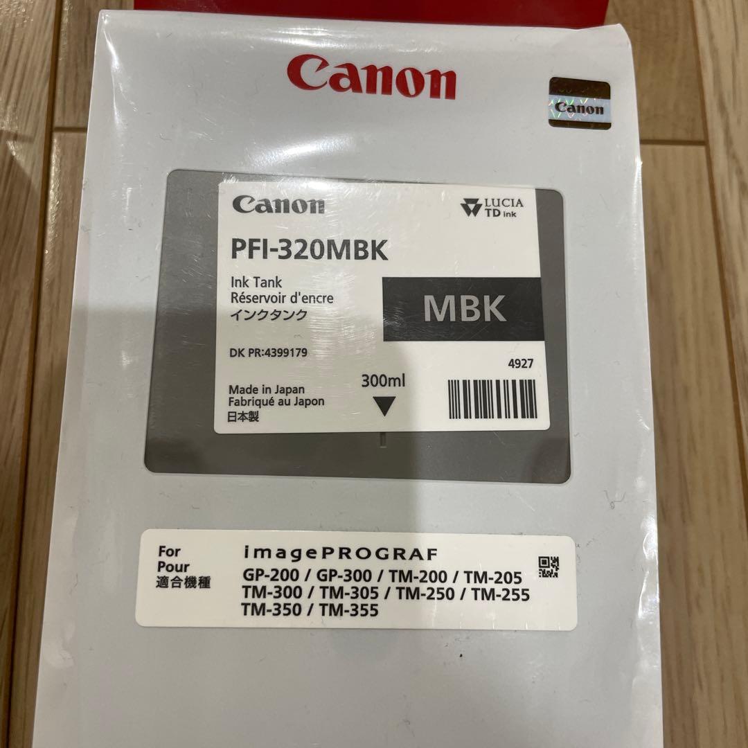 Canonプロッター　インクカートリッジ　新品未使用　まとめ売り