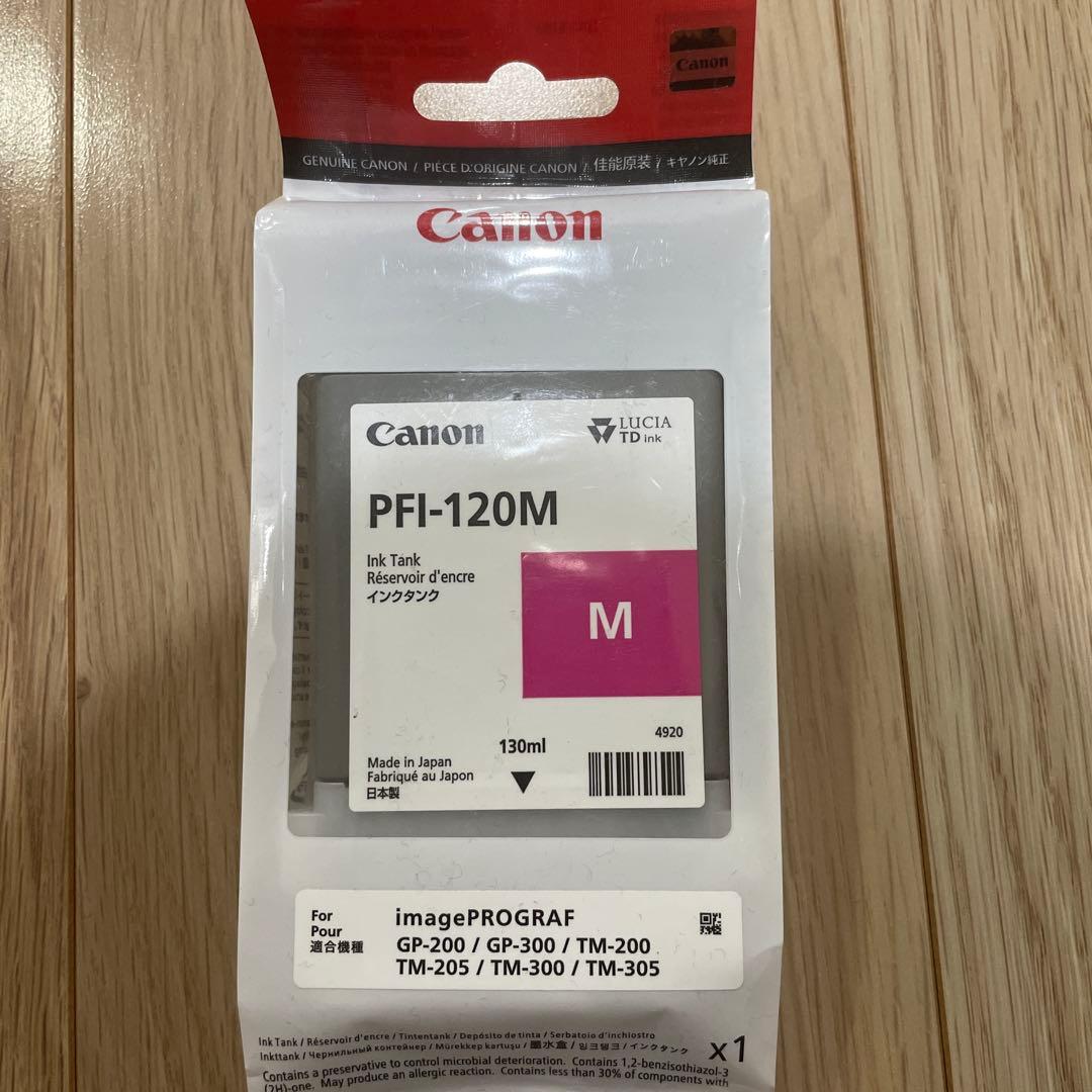 Canonプロッター　インクカートリッジ　新品未使用　まとめ売り