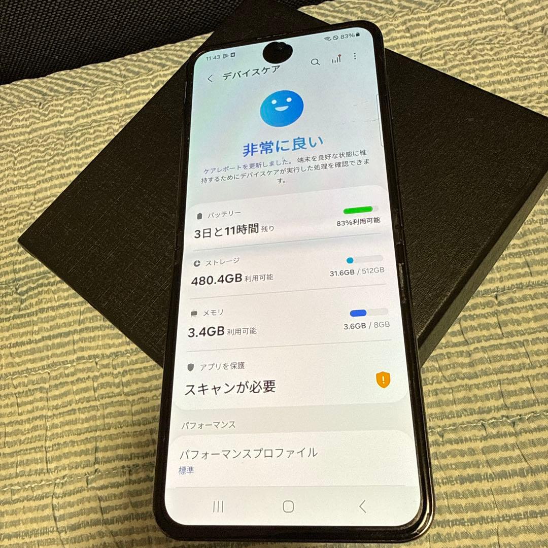 B*H様 [オークション]Galaxy Z Flip5 512GB ブラックSI
