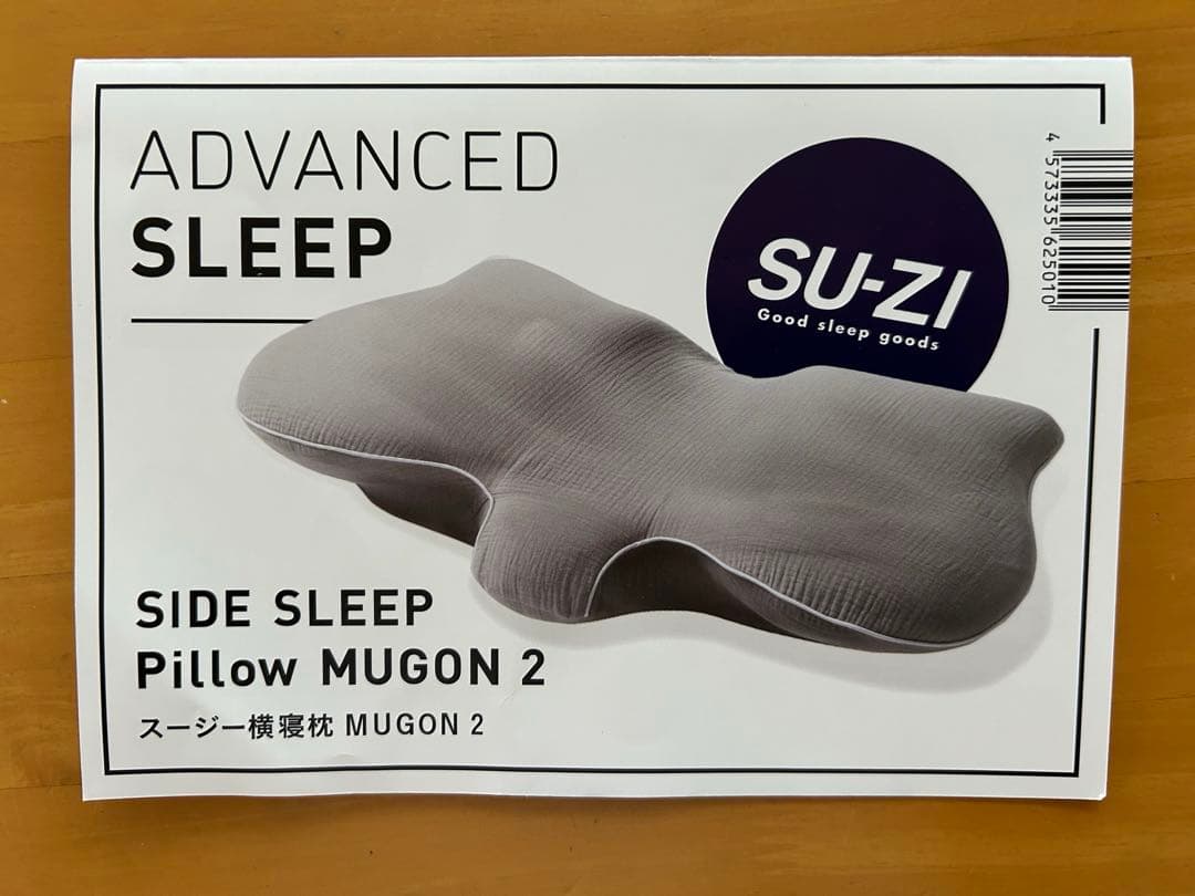 スージー横寝枕　MUGON2 SU-ZI