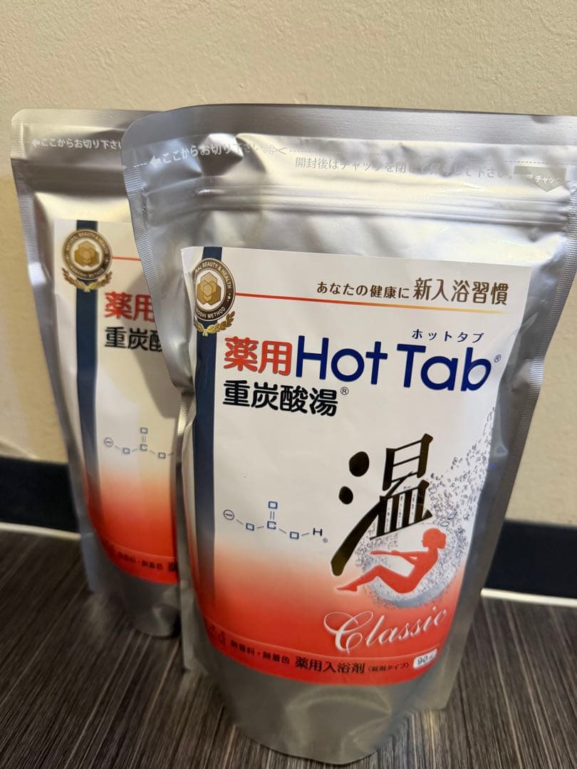 薬用ホットタブ 重炭酸湯Classic 90錠 2つ